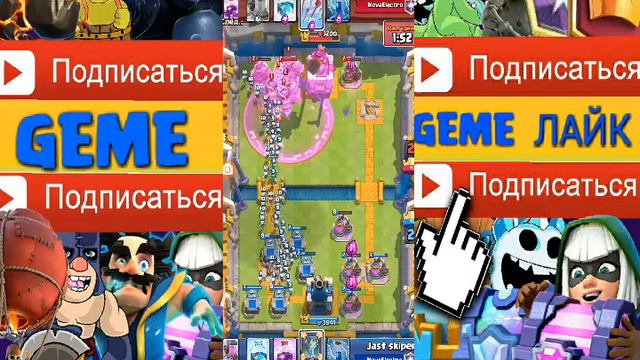 ФАН АТАКА | ПЛАМЕННЫЙ ДРАКОН! | Clash Royale смотреть онлайн
