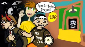 ТАК ПЛОХО, ЧТО АЖ ХОРОШО! ► Roblox Doors But Bad