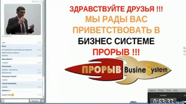 КАК РАБОТАТЬ В СКАЙПЕ И ЗАРАБАТЫВАТЬ смотреть онлайн