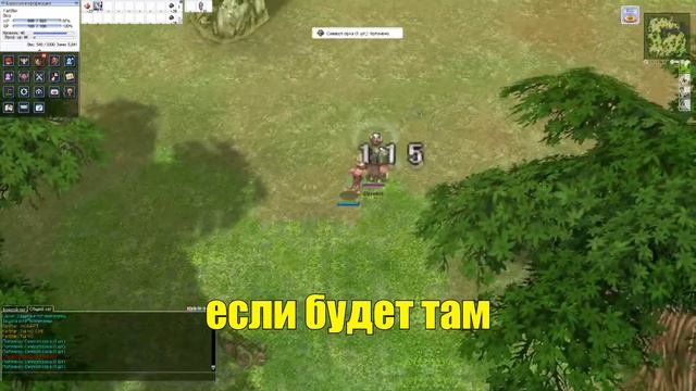 РЕАЛЬНЫЕ МУЖИКИ ИГРАЮТ В RAGNAROK ONLINE: МУЖИКИ В ДЕРЕВНЕ ОРКОВ смотреть онлайн