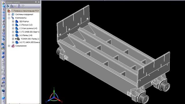 Визуализация КОМПАС-3D смотреть онлайн
