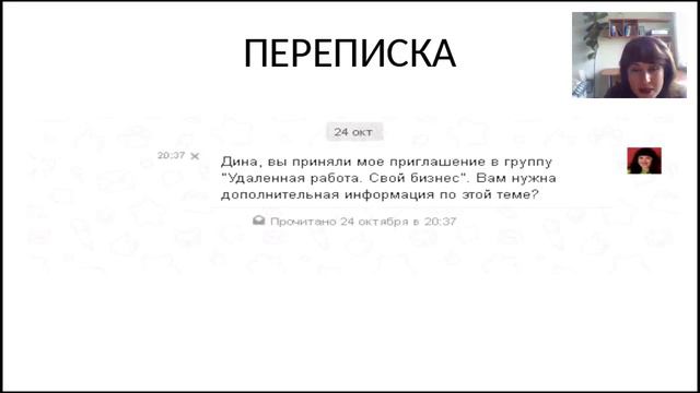 Работа в Ok методом групп смотреть онлайн
