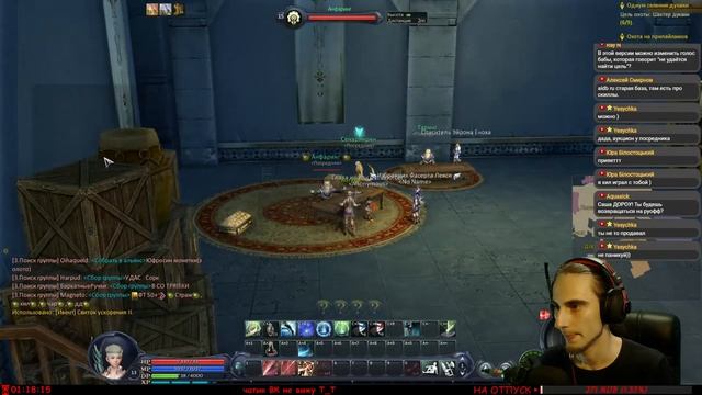 ►THE AION 3.0◄Лукарь тупит по КВ и всё что с этим связоно смотреть онлайн