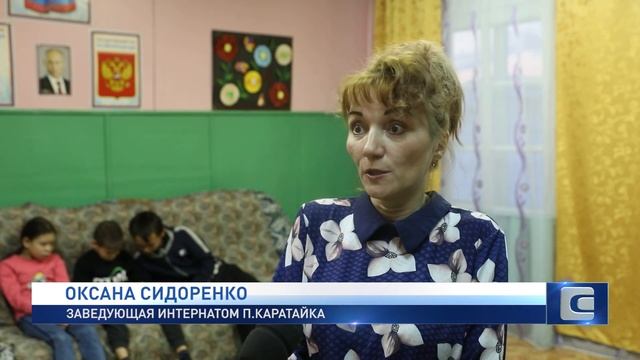 "ШКОЛЬНЫЙ" РЕЙС смотреть онлайн