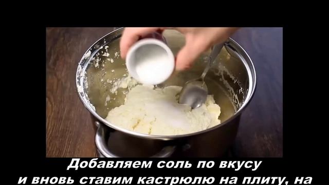 Знаете ли вы как можно приготовить не мягкий, а твердый Сыр, причем очень быстро смотреть онлайн