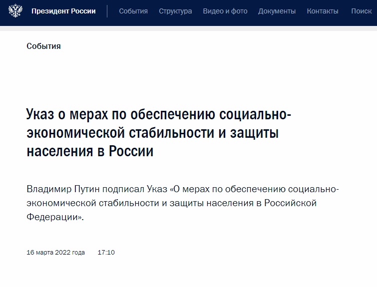 Центр Поддержки Самозанятых