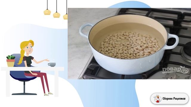 Сборник рецептов