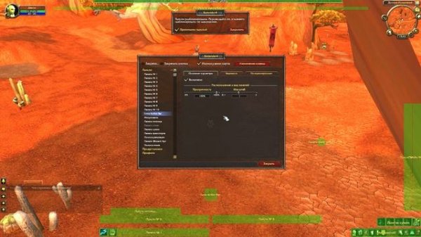 Гайд по Bartender