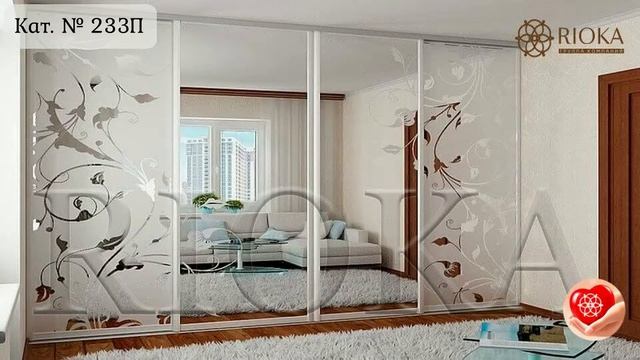 Зеркальные шкафы с пескоструйным рисунком смотреть онлайн