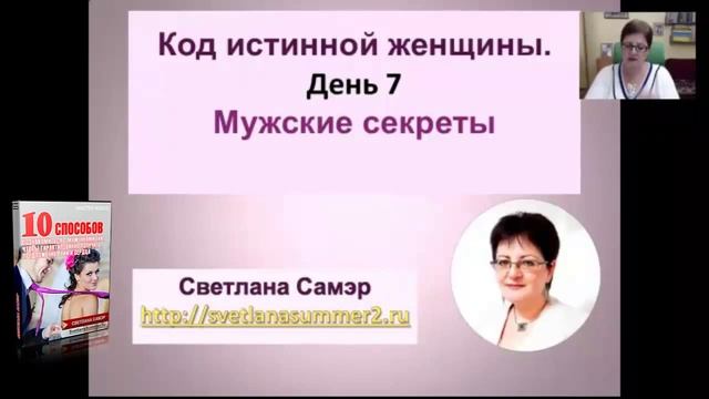 Как пережить расставание. Как пережить разрыв отношений смотреть онлайн