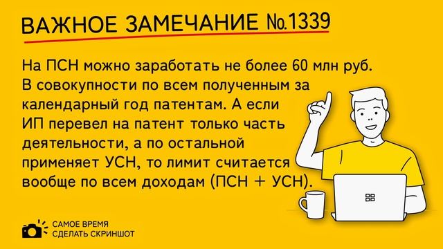 Секреты Творческой Профессиональности