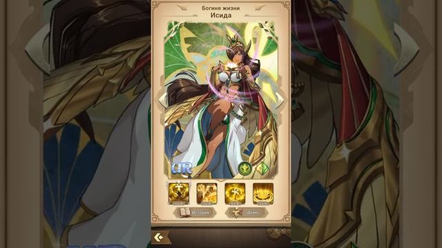 КОГО НАДО КАЧАТЬ? САМЫЕ ТОПОВЫЕ ГЕРОИ В ?Mythic Heroes? смотреть онлайн