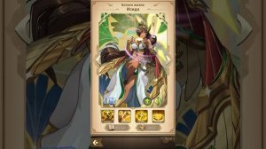 КОГО НАДО КАЧАТЬ? САМЫЕ ТОПОВЫЕ ГЕРОИ В ?Mythic Heroes?