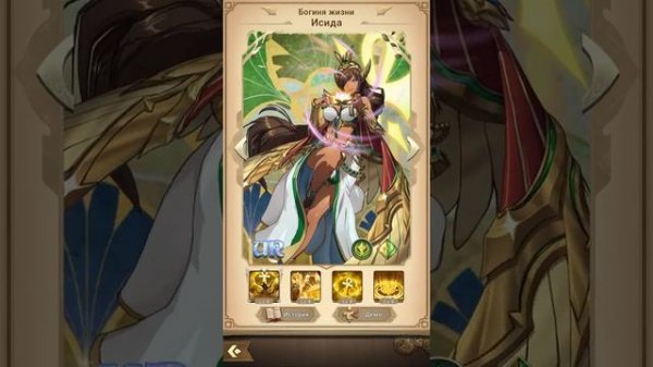 КОГО НАДО КАЧАТЬ? САМЫЕ ТОПОВЫЕ ГЕРОИ В ?Mythic Heroes?