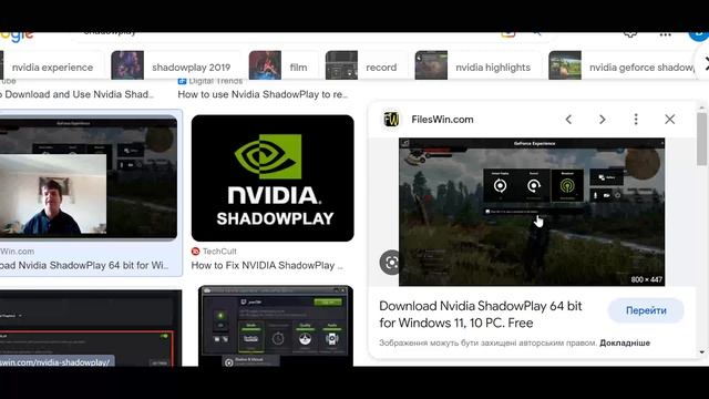 Огляд На Програму Для Запису Відео З Екрану Комп`Ютера GeForce Experience Nvidia Shadow Play смотреть онлайн