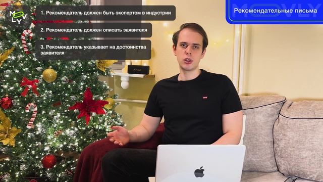 Как подготовить документы и доказательства кейса для Global Talent Великобритании? смотреть онлайн