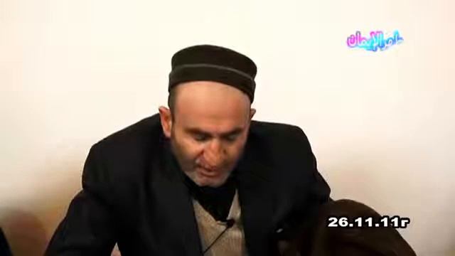 Абдулгафуров Мухаммад-Хаджи,РахимахуЛЛАХ.Урок 17 смотреть онлайн