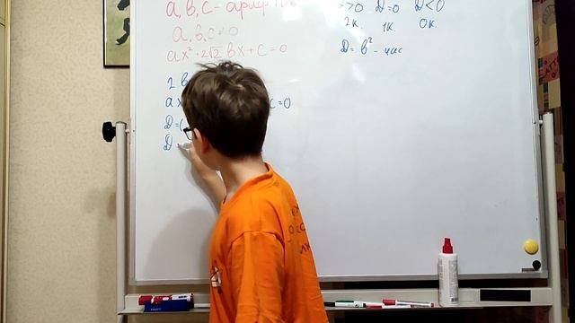 A, B, C арифметическая прогрессия. докажите, что уравнение имеет два корня