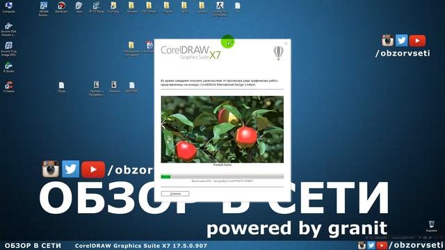 CorelDRAW Graphics Suite X7 17.5.0.907 - Обзор в сети / Browse online смотреть онлайн