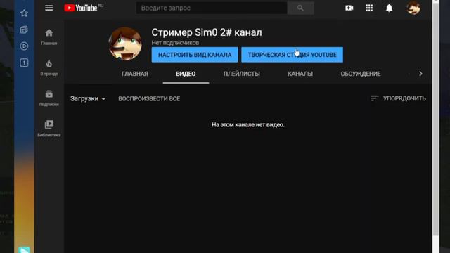 2 канал. Там будут стримы и прямо сейчас! смотреть онлайн