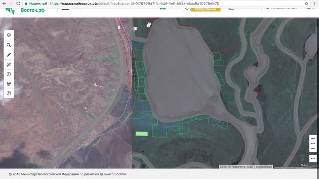 Получение ДВ гектара (часть 2) смотреть онлайн