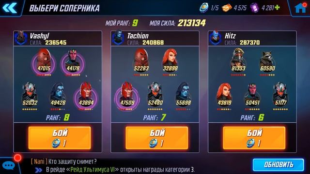 Обзор | Носорог | Контра Магнето ? | Marvel Strike Force смотреть онлайн