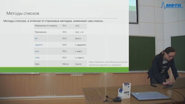 Информатика, Медведева С. Ю., 11.10.2022г. смотреть онлайн