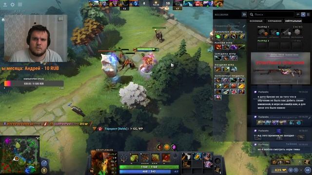 Серьезный подход к рейтингу на 3к Dota 2 (9200 мейн, но это не точно) смотреть онлайн