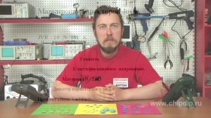 Система обозначения варисторов