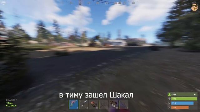 Как правильно рейдить весь сервер /1 Часть. Rust смотреть онлайн