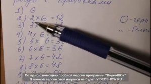 Автошар из бисера Фольксваген. Часть 1- Схема