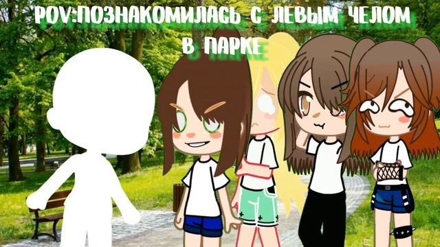 ~она моя..~|РИСКНИ)))~#хочуактив #рекомендации #рек #реки #гачаклуб #гачалайф смотреть онлайн