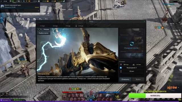 Lost Ark Стрим - ОБТ Призыватель 50л гс 413 Ежедневки Фармим Акрасиум смотреть онлайн