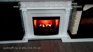 3D Firestar 25.5 - обзор электрокамина - Уютнофф