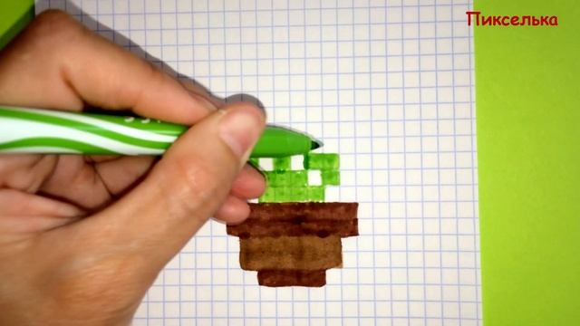 Как Рисовать Кактус по Клеточкам ♥ Рисунки по Клеточкам смотреть онлайн