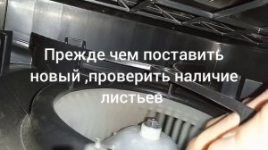 HAVAL F7 замена фильтра. #авторемонт #ремонтавто #ключна17