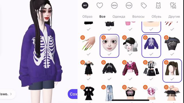 МОЙ ГАРДЕРОБ В ЗЕПЕТО ЗА АЛМАЗЫ 💎💗 3 ЧАСТЬ/ ZEPETO смотреть онлайн
