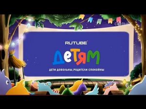 Рекламный блок СОЛНЦЕ 30.09.2023