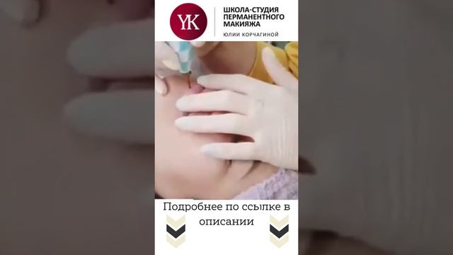 Отзыв об обучении в школе студии перманентного макияжа Юлии Корчагиной смотреть онлайн