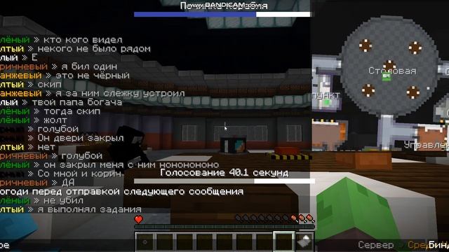 Играем Амонг ас в майнкрафте с Djo смотреть онлайн