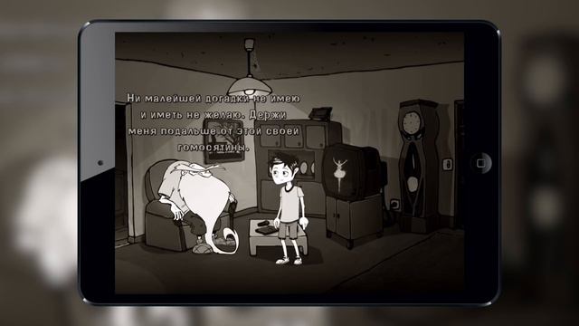 Désiré — мальчик с именем Желание смотреть онлайн