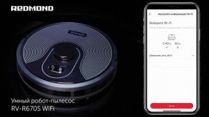 Инструкция: как подключиться к роботу-пылесосу REDMOND RV-R670S WiFi через приложение?