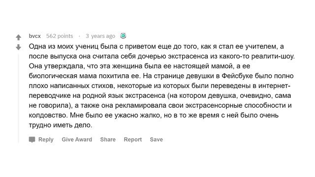 Что ученики скрывают от учителей в интернете? смотреть онлайн