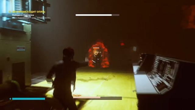 Control прохождение боссов : 21. Хартман смотреть онлайн