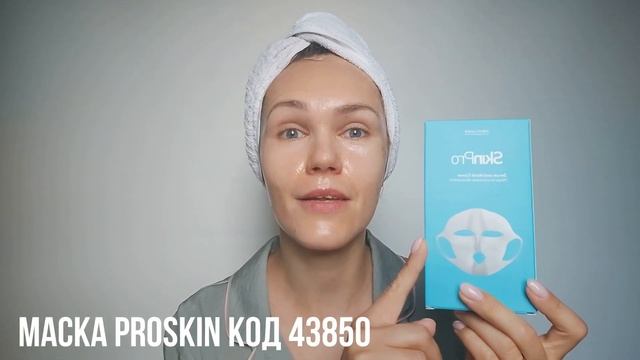 ИНТЕНСИВ УХОД: 11 продуктов для ЛИЦА, ШЕИ И ВОЛОС! Мои личные БЬЮТИ-ЛАЙФХАКИ и экономия времени! смотреть онлайн