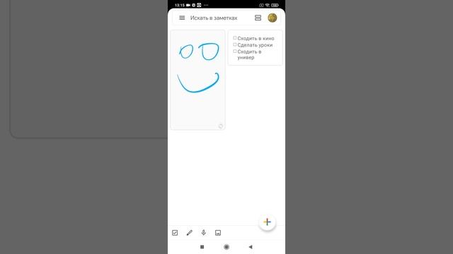 Мобильное приложение Заметки Google Keep - лучшее приложение для заметок смотреть онлайн