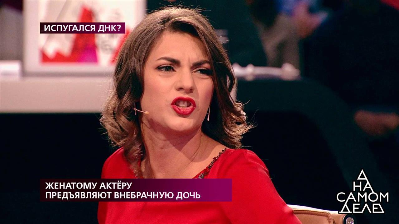 "О жене ты что говорил? Какая она страшная!", - пр.... На самом деле. Фрагмент выпуска от 24.09.2019 смотреть онлайн