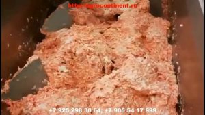 Фаршемешалка  у ООО Агроконтинент, перемешивание мяса