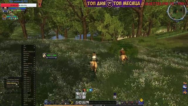 Фарм лотро поинтов - The Lord of the Rings Online | Властелин Колец Онлайн (ВКО) - СТРИМ 8 смотреть онлайн