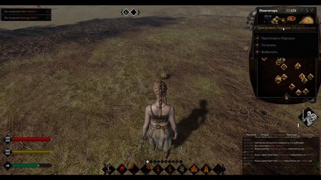 Life is feudal MMO. [Гайд] Травник начало. смотреть онлайн